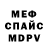 Кетамин VHQ gev ava