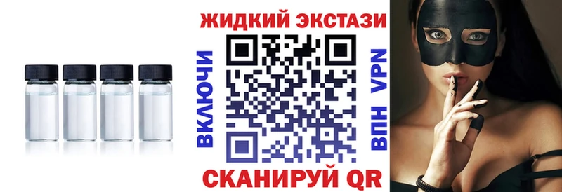 сколько стоит  Кохма  Бутират вода 