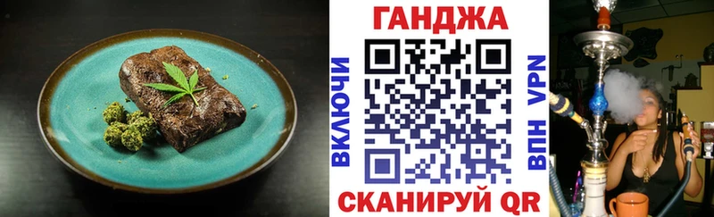 Canna-Cookies конопля  Кохма 