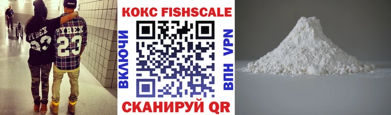 COCAIN Перу  Кохма 
