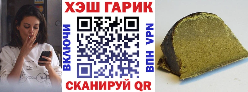 ОМГ ОМГ зеркало  Кохма  ГАШИШ VHQ 