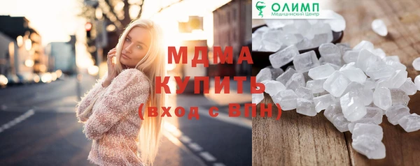 spice Абинск