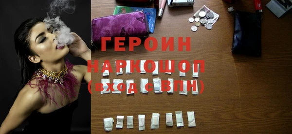 кокаин VHQ Абдулино