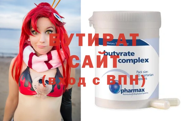 тгк Алексин