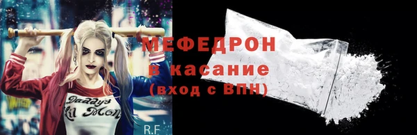кокаин VHQ Абдулино