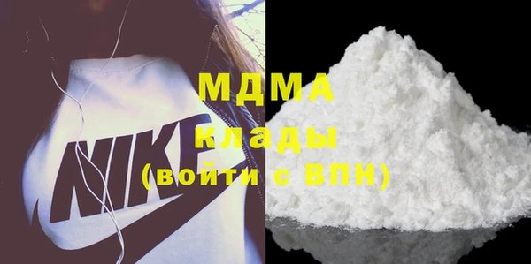 COCAINE Надым