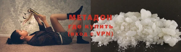 мяу мяу мука Абаза
