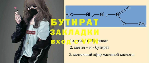 spice Абинск