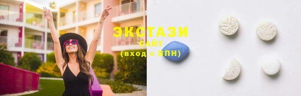 кокаин VHQ Абдулино