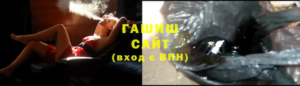 кокаин VHQ Абдулино