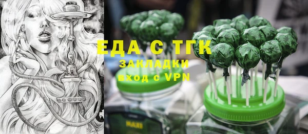 ALPHA-PVP Навашино