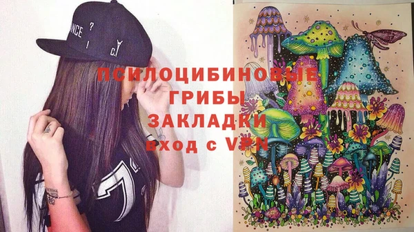 кокаин VHQ Абдулино