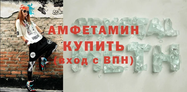 spice Абинск