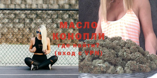 spice Абинск