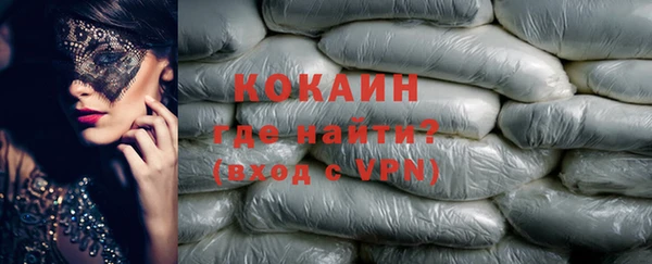 spice Абинск
