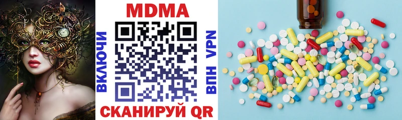 МДМА молли Кохма