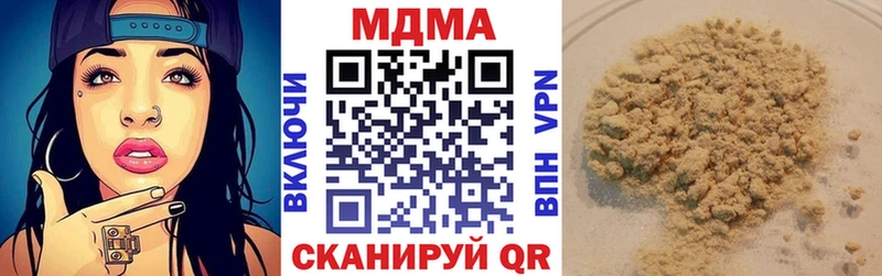 МДМА crystal  Кохма 