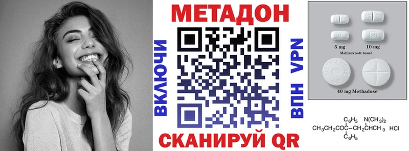 KRAKEN как зайти  закладка  Кохма  МЕТАДОН VHQ 