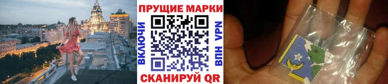 Марки NBOMe 1500мкг  как найти наркотики  Кохма 